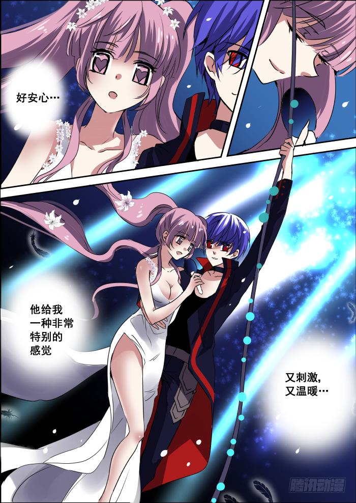 《重生杀手巨星》004-风头 第10页