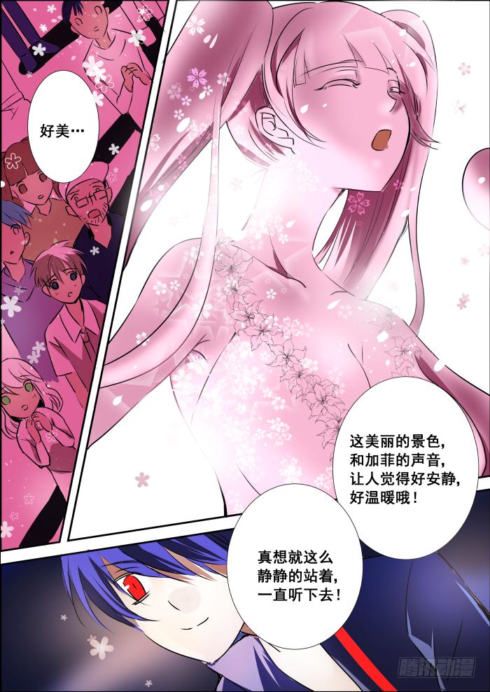 《重生杀手巨星》004-风头 第11页