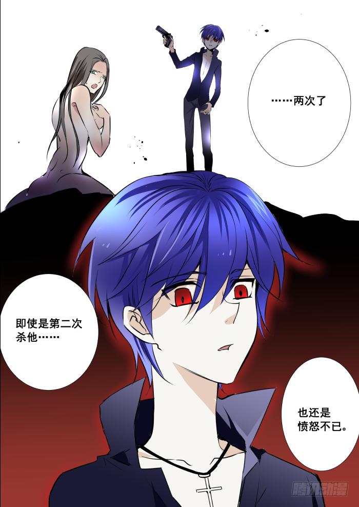 《重生杀手巨星》005-双杀 第7页
