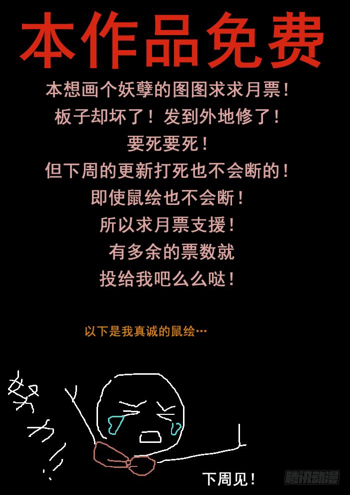 《重生杀手巨星》008-极品 第13页