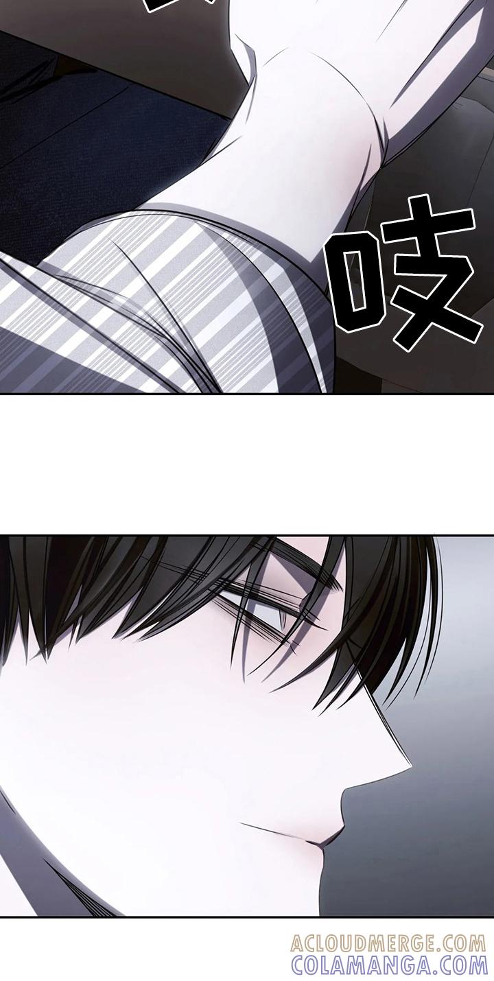 《暴动的追随》第16章：录歌 第15页