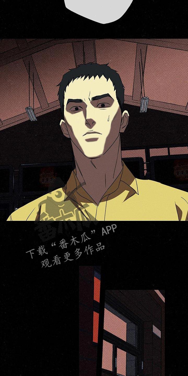 《狂沙肆虐》第35章：运气真差 第6页
