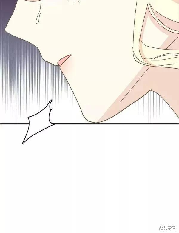 《王女在装疯卖傻》第75话 第35页