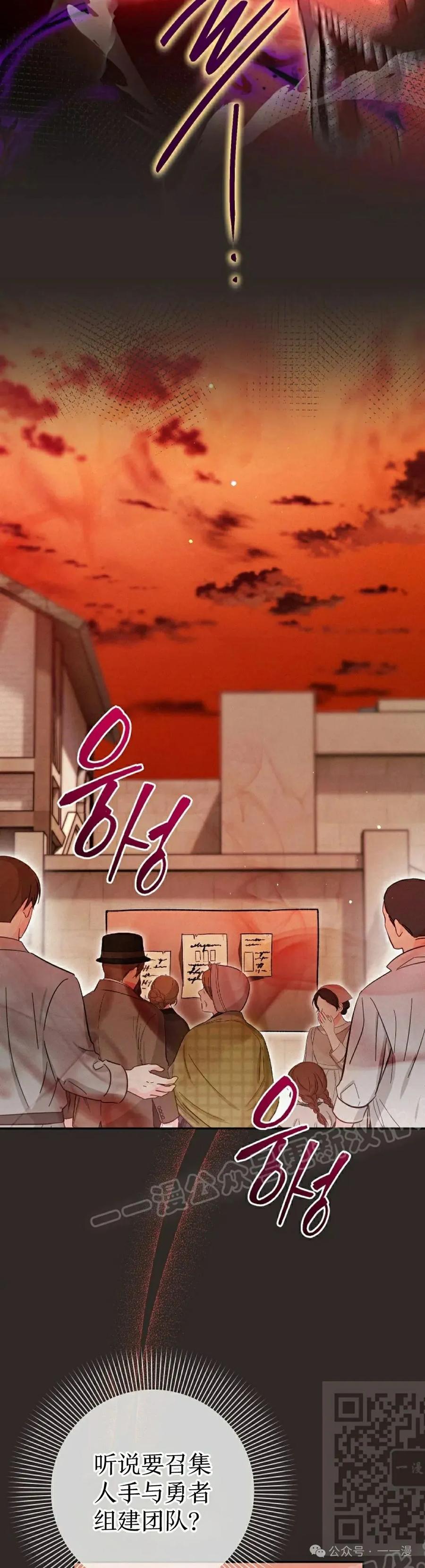 《重生为暗黑世家的天才恶少》第1集 第9页