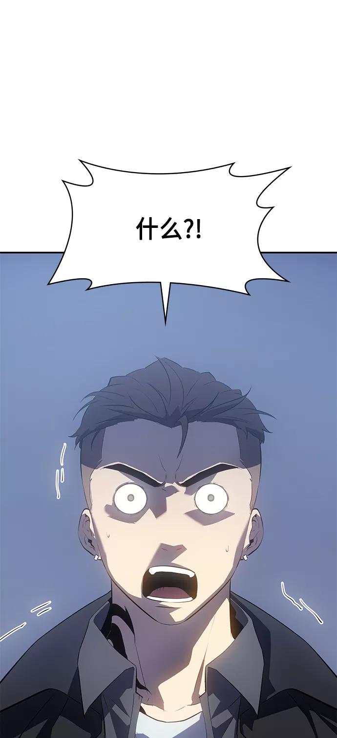 《7FATES： CHAKHO》第14集 第39页