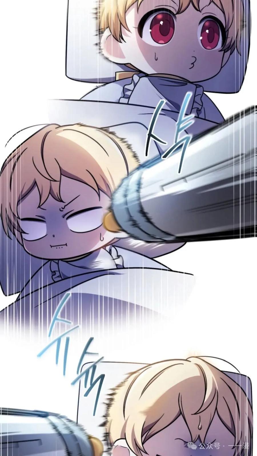 《小圣子打算毁灭世界》第2集 第4页