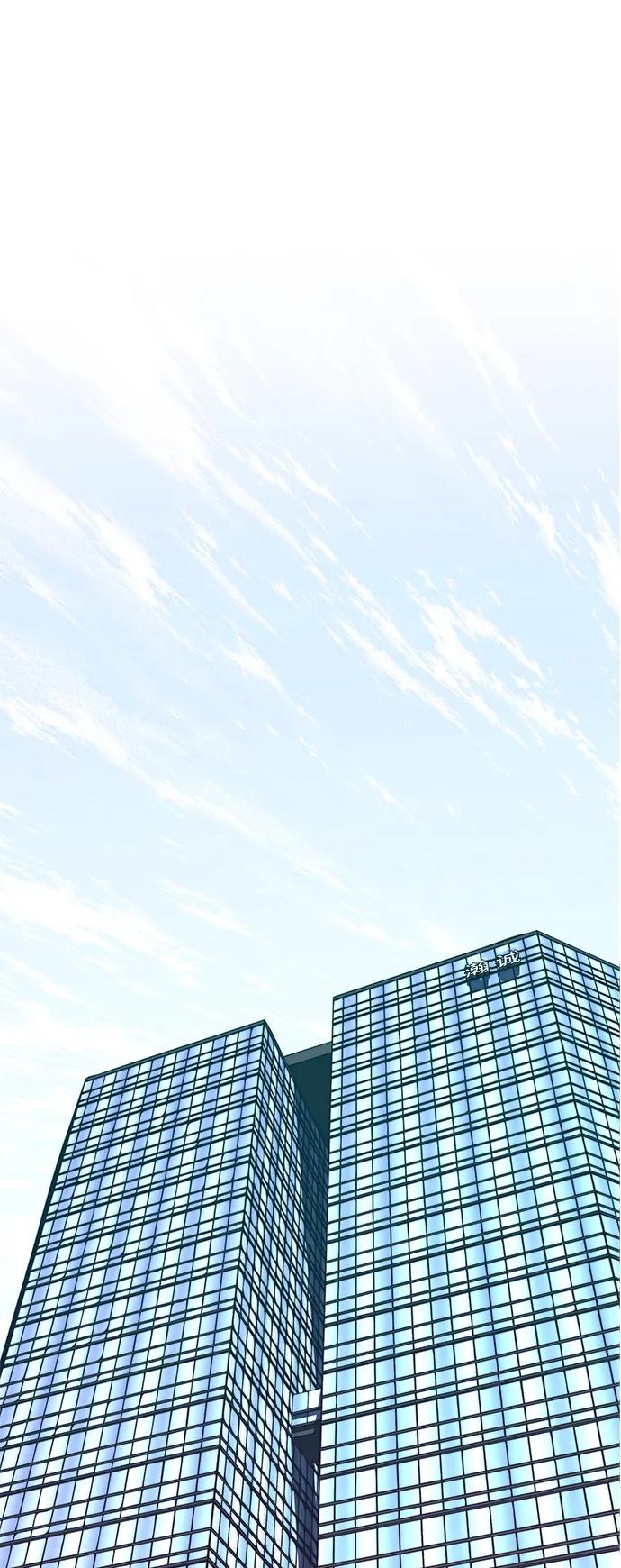 男子汉 - 第2季 第10话 - 第2张图