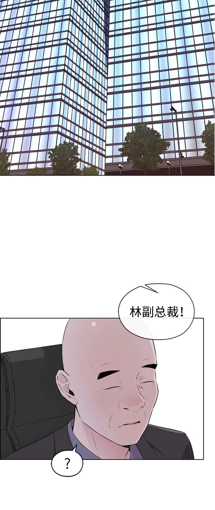 男子汉 - 第2季 第10话 - 第3张图