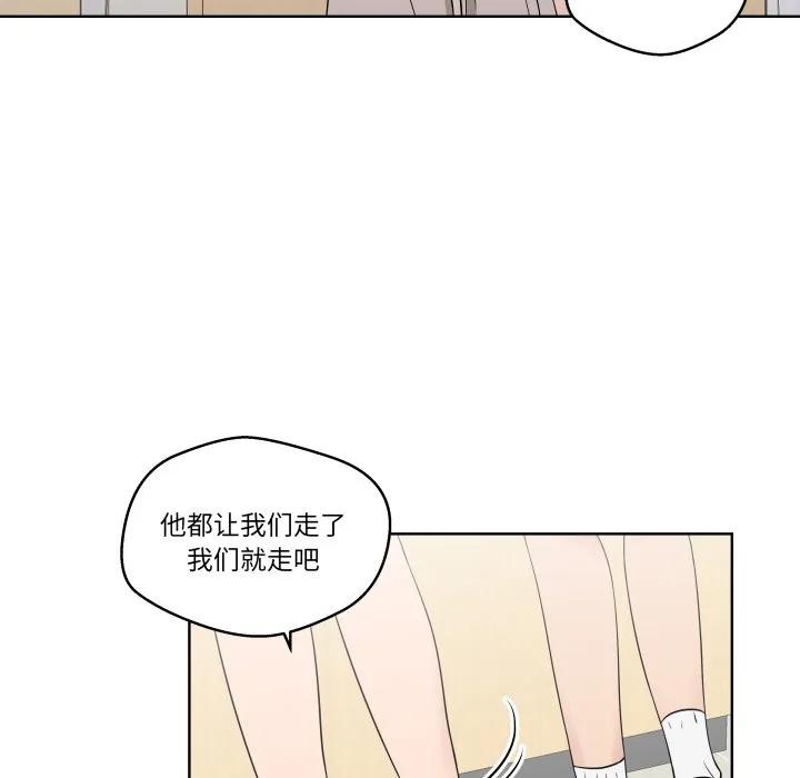 青鹤洞计划 31 第66页