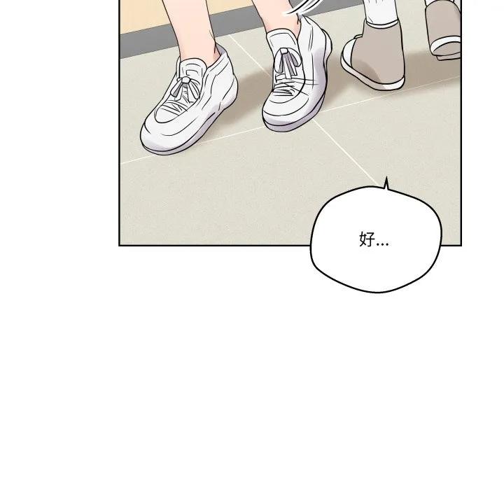 青鹤洞计划 31 第67页