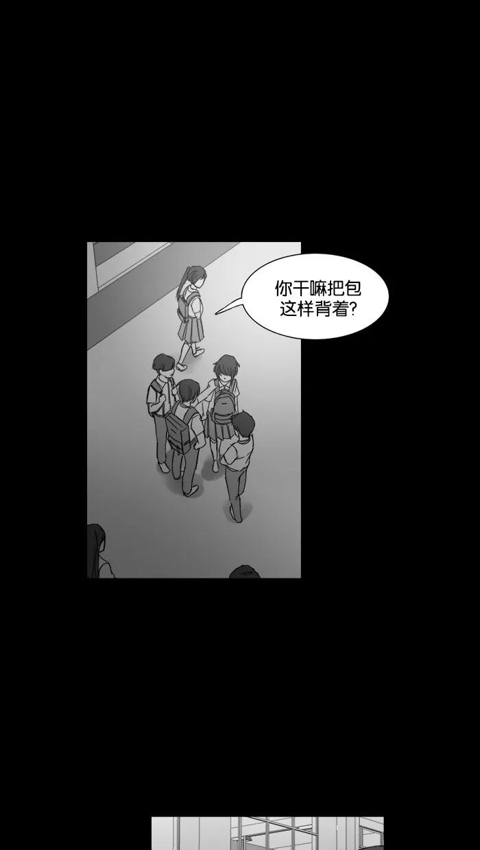 《I Love Liu》第35话 第126页