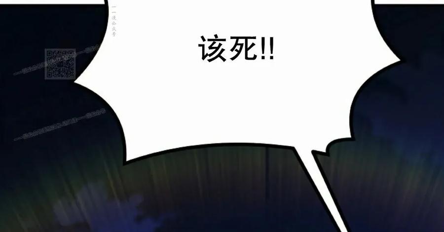 《超级坦克》第9集 第106页