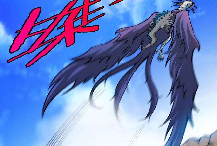 重生为怪兽什么鬼 - 第8话 大鸟骑士 - 第98张图