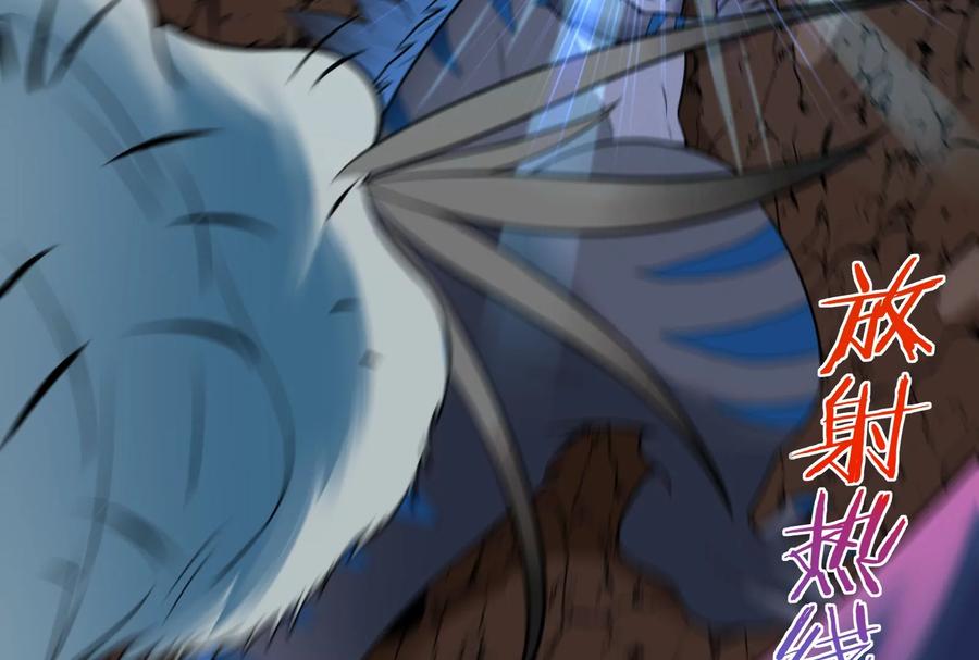 重生为怪兽什么鬼 - 第8话 大鸟骑士 - 第66张图