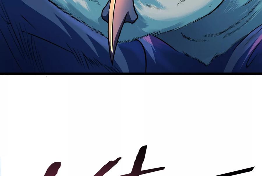 重生为怪兽什么鬼 - 第8话 大鸟骑士 - 第30张图