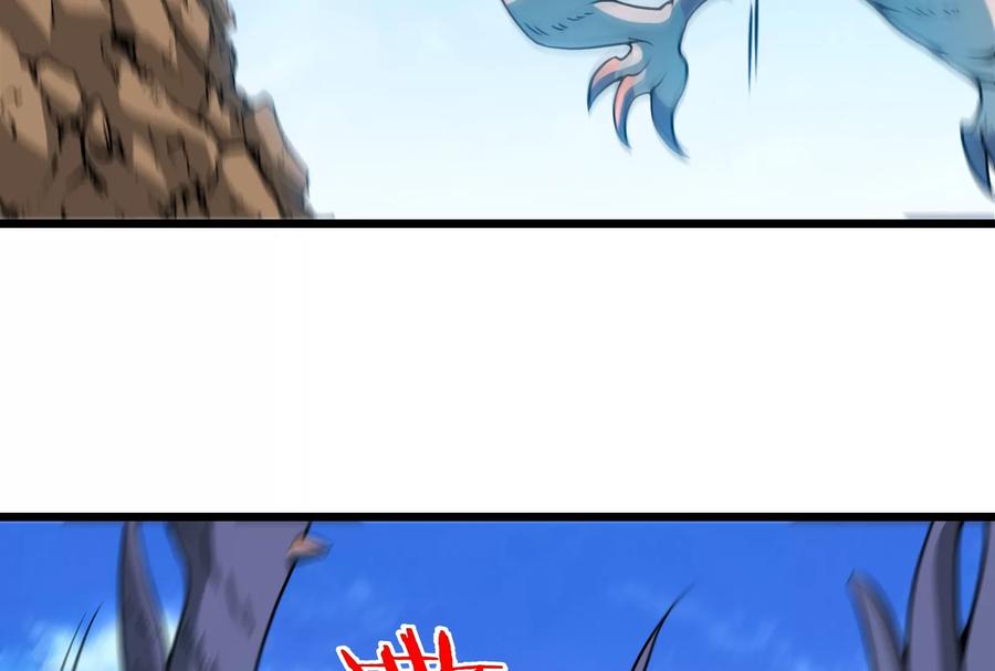 重生为怪兽什么鬼 - 第8话 大鸟骑士 - 第84张图