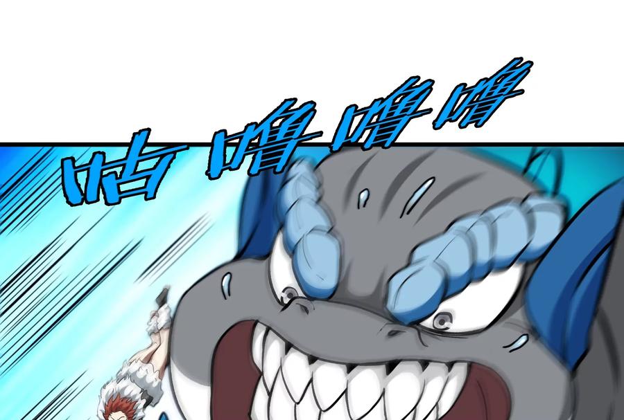 重生为怪兽什么鬼 - 第8话 大鸟骑士 - 第96张图