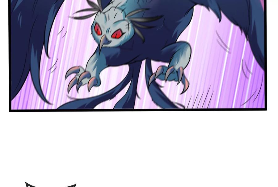 重生为怪兽什么鬼 - 第8话 大鸟骑士 - 第62张图