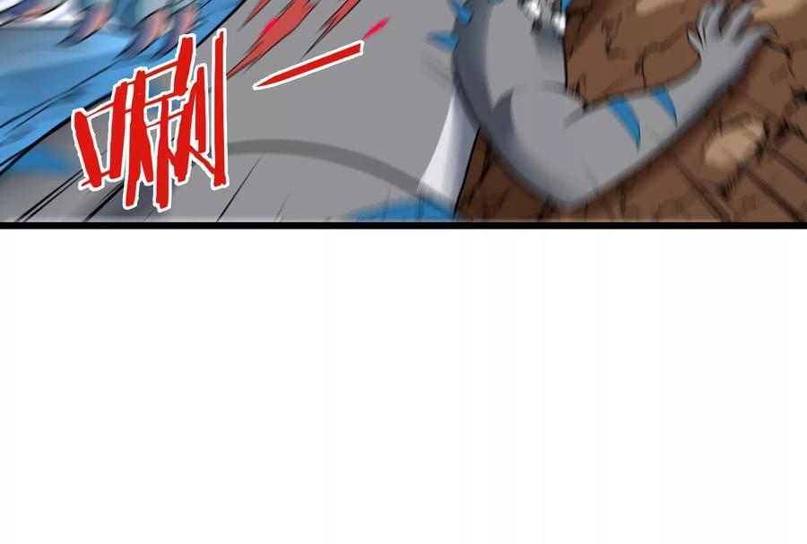 重生为怪兽什么鬼 - 第8话 大鸟骑士 - 第58张图