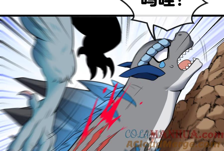 重生为怪兽什么鬼 - 第8话 大鸟骑士 - 第57张图