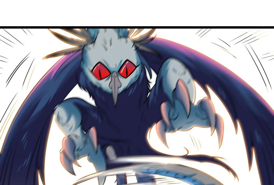 重生为怪兽什么鬼 - 第8话 大鸟骑士 - 第59张图