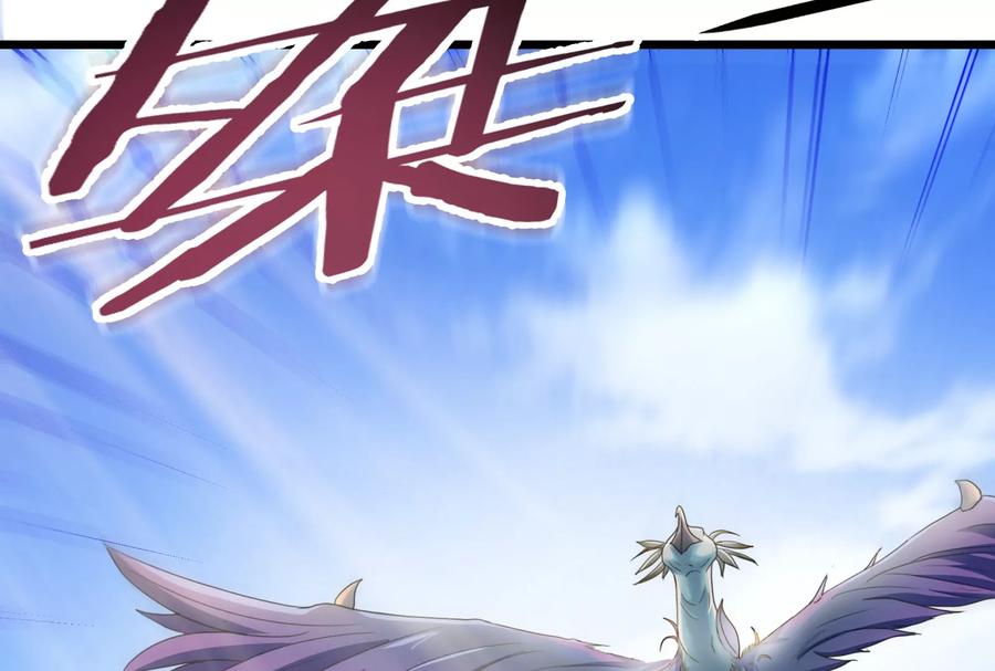 重生为怪兽什么鬼 - 第8话 大鸟骑士 - 第31张图