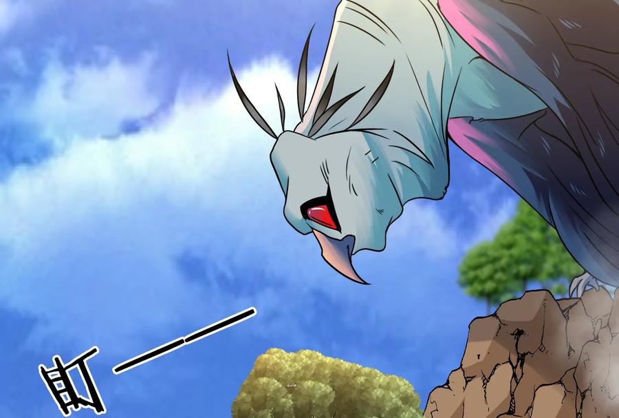 重生为怪兽什么鬼 - 第8话 大鸟骑士 - 第18张图