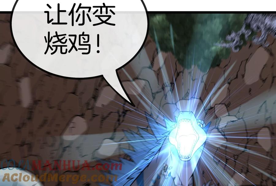 重生为怪兽什么鬼 - 第8话 大鸟骑士 - 第65张图