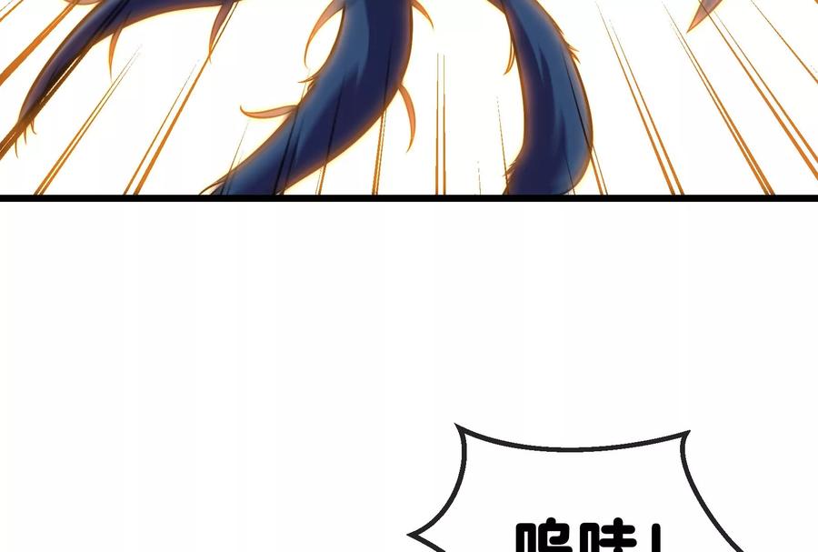 重生为怪兽什么鬼 - 第8话 大鸟骑士 - 第56张图