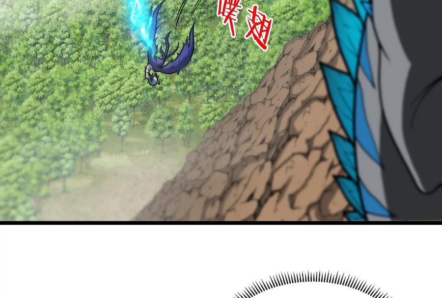 重生为怪兽什么鬼 - 第8话 大鸟骑士 - 第74张图