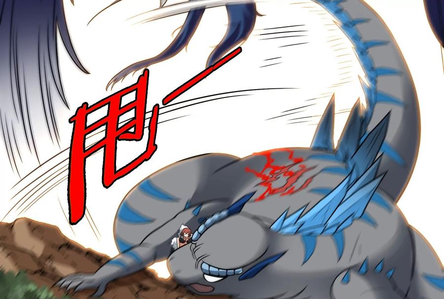 重生为怪兽什么鬼 - 第8话 大鸟骑士 - 第60张图