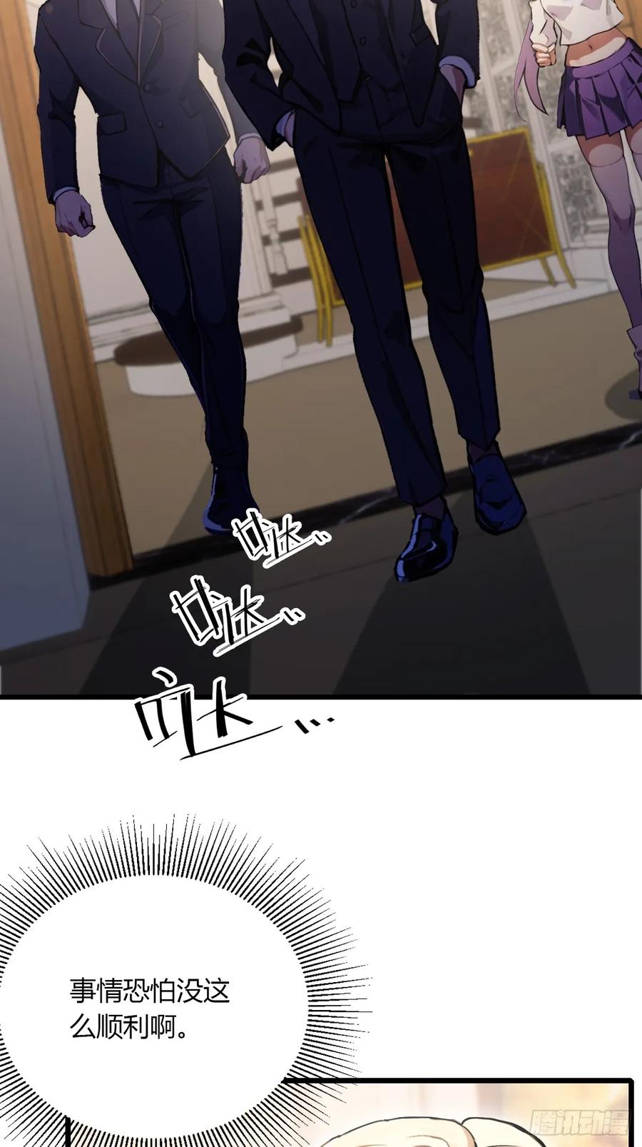 你什么档次敢在我七个师姐面前装 - 第96话 美丽的误会 - 第10张图