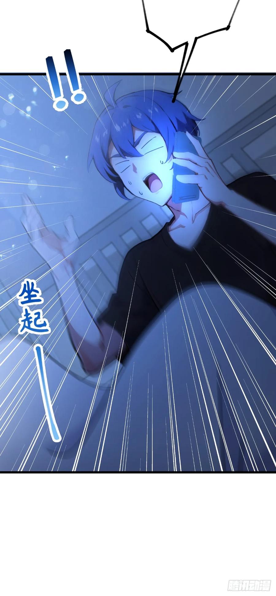 你什么档次敢在我七个师姐面前装 - 第96话 美丽的误会 - 第16张图