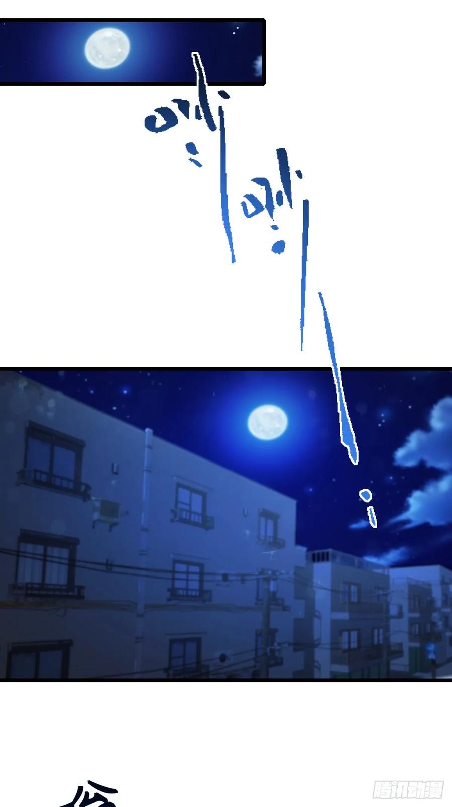 你什么档次敢在我七个师姐面前装 - 第96话 美丽的误会 - 第12张图