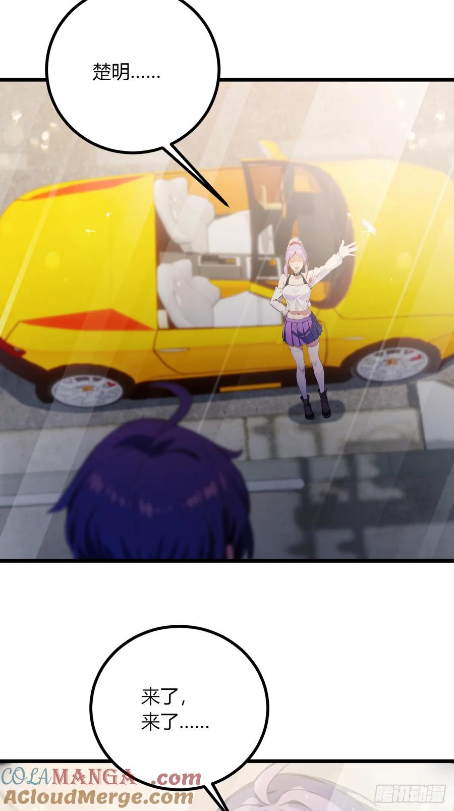 你什么档次敢在我七个师姐面前装 - 第96话 美丽的误会 - 第29张图