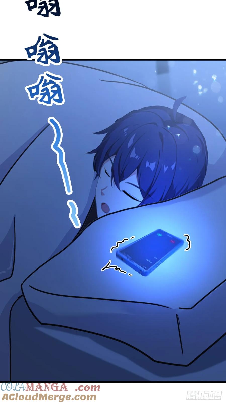 你什么档次敢在我七个师姐面前装 - 第96话 美丽的误会 - 第13张图