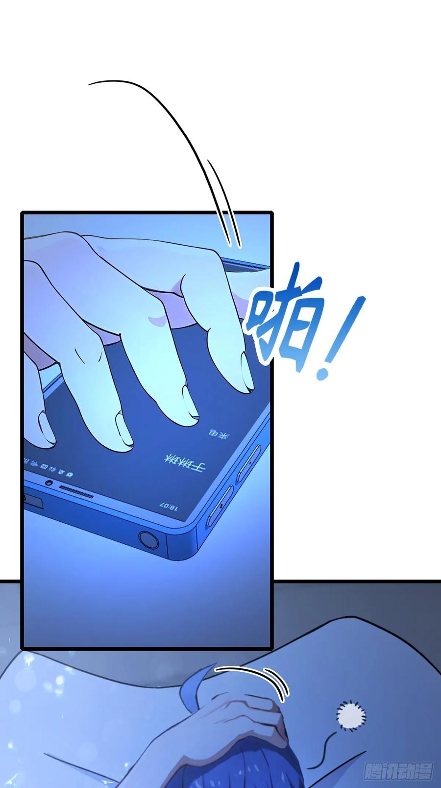 你什么档次敢在我七个师姐面前装 - 第96话 美丽的误会 - 第14张图