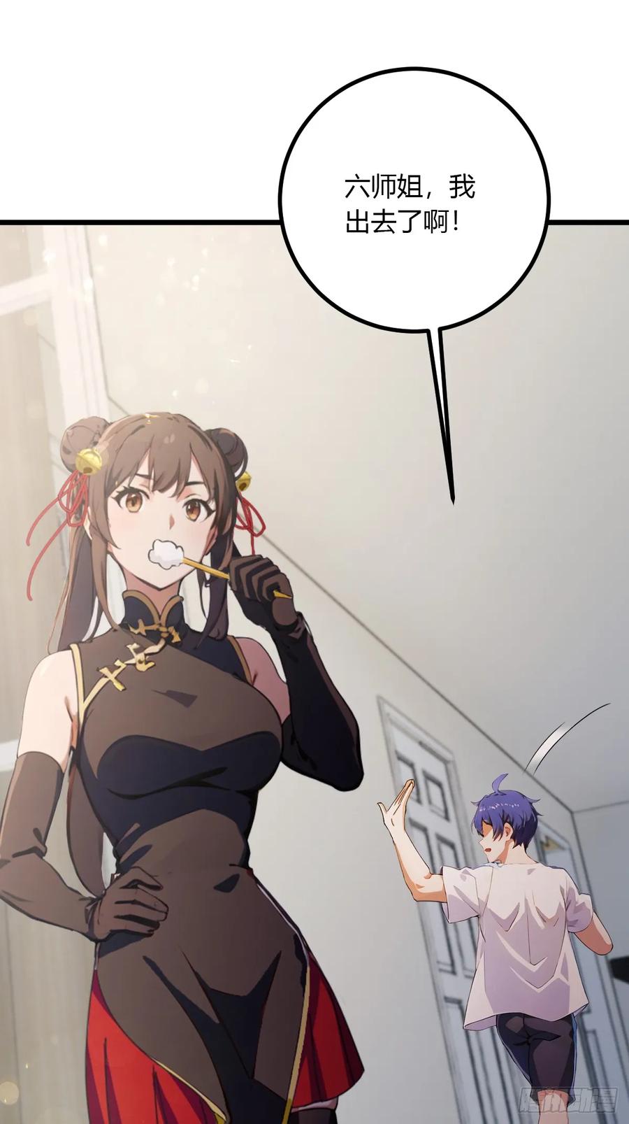 你什么档次敢在我七个师姐面前装 - 第96话 美丽的误会 - 第32张图