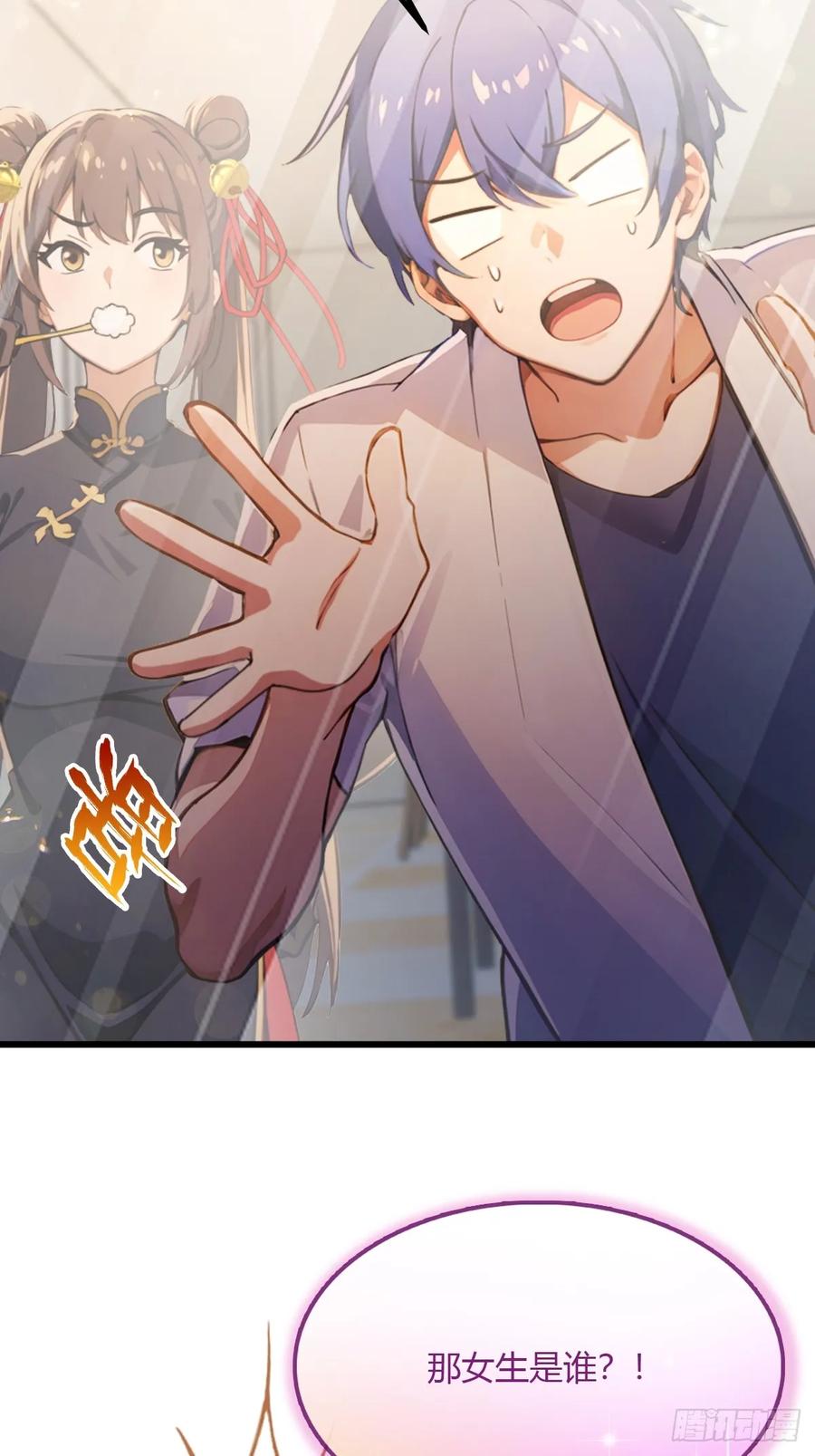 你什么档次敢在我七个师姐面前装 - 第96话 美丽的误会 - 第30张图