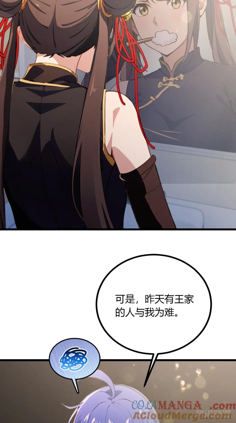 你什么档次敢在我七个师姐面前装 - 第96话 美丽的误会 - 第21张图