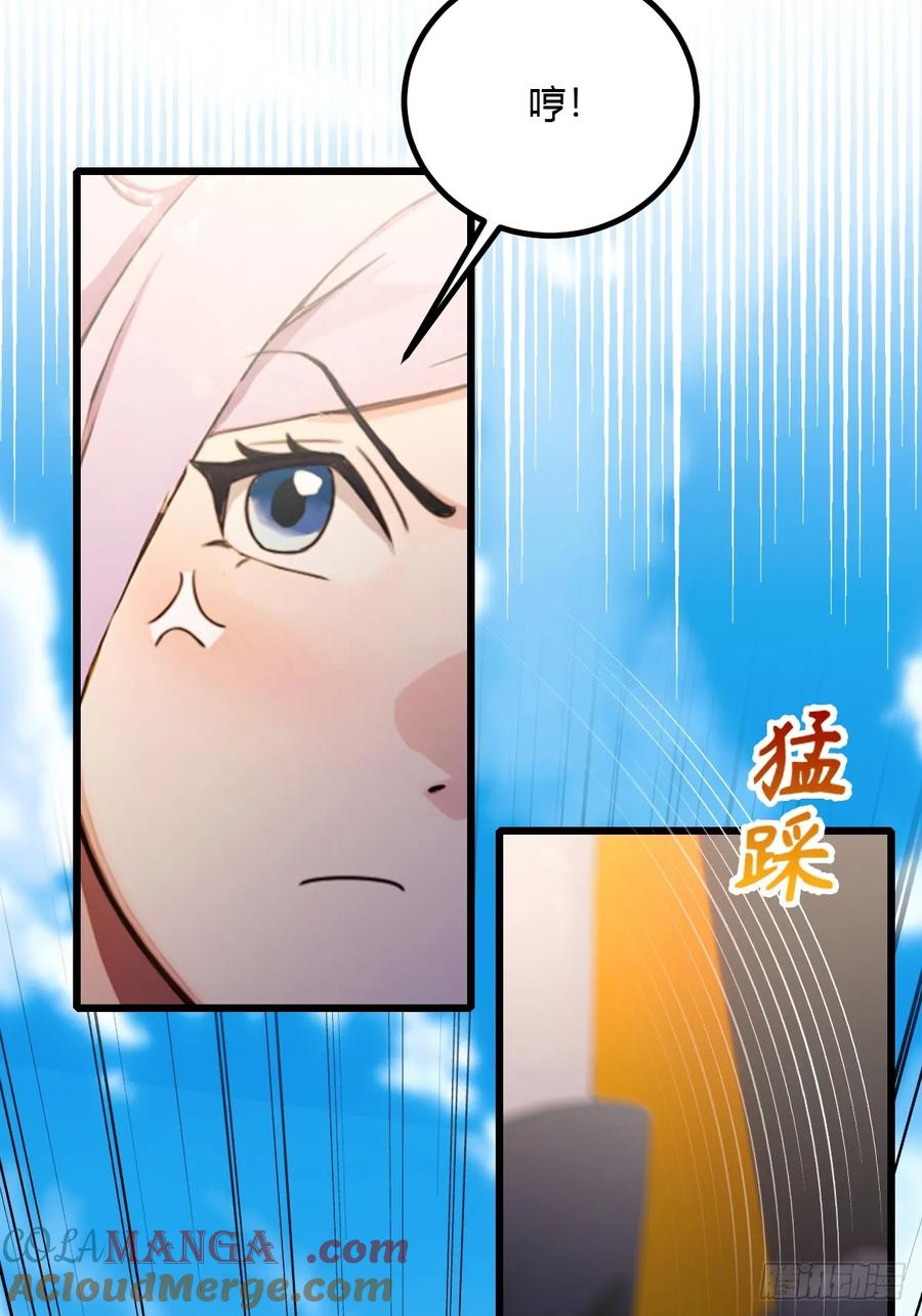 你什么档次敢在我七个师姐面前装 - 第97话 见家长？！ - 第5张图