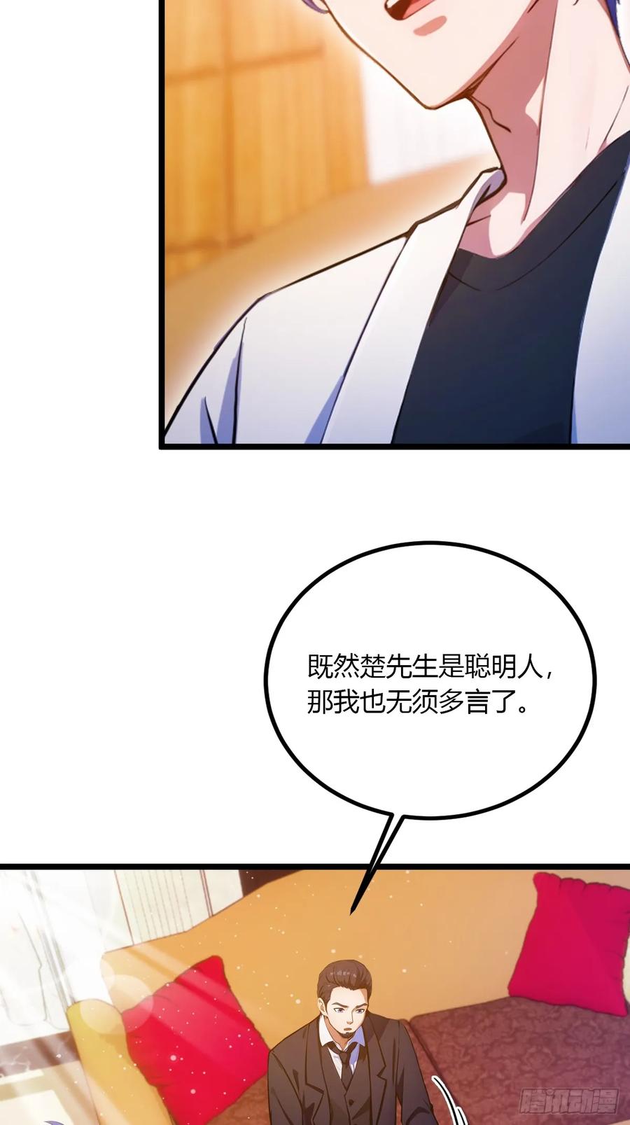 你什么档次敢在我七个师姐面前装 - 第97话 见家长？！ - 第28张图