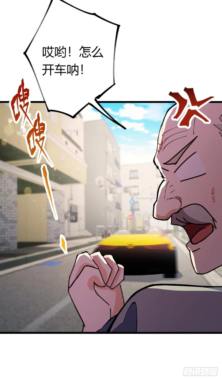 你什么档次敢在我七个师姐面前装 - 第97话 见家长？！ - 第8张图