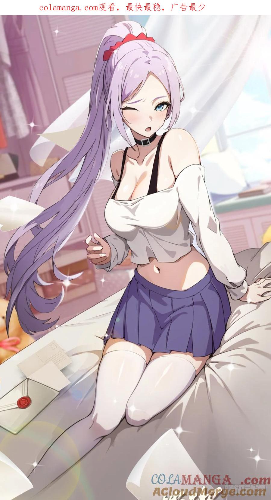 你什么档次敢在我七个师姐面前装 - 第97话 见家长？！ - 第1张图