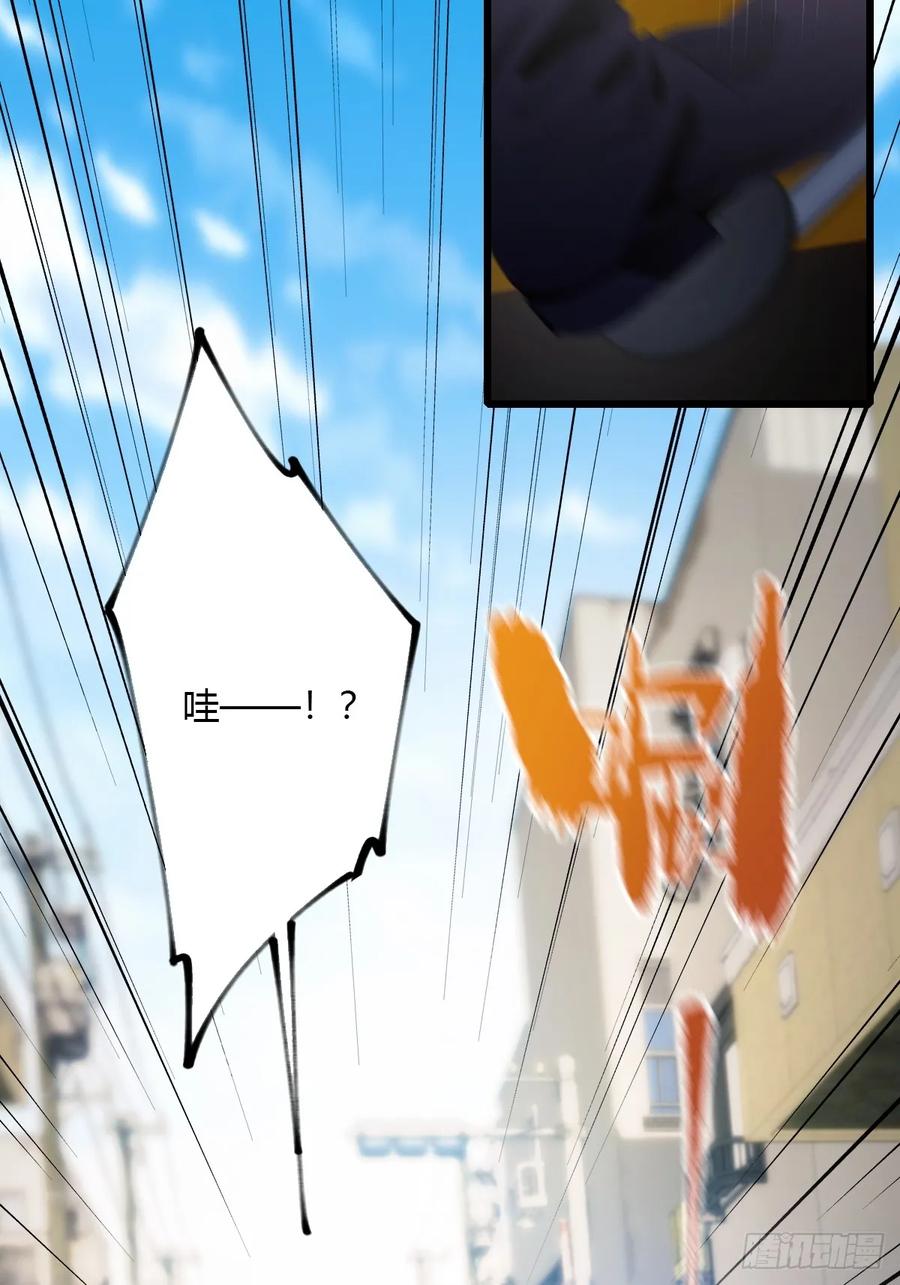 你什么档次敢在我七个师姐面前装 - 第97话 见家长？！ - 第6张图