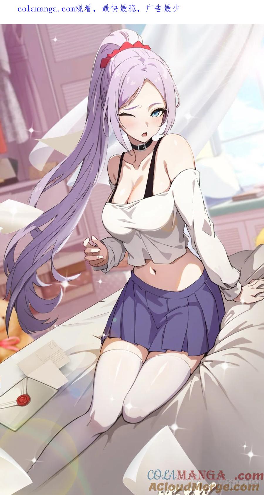 你什么档次敢在我七个师姐面前装 - 第98话 王家的阳谋 - 第1张图