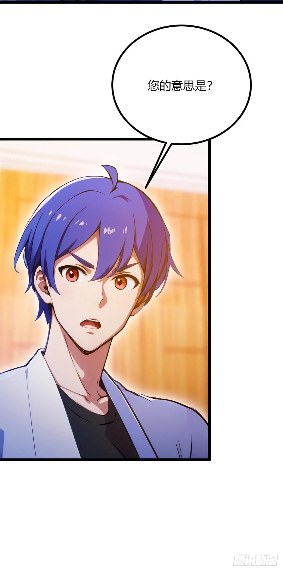 你什么档次敢在我七个师姐面前装 - 第98话 王家的阳谋 - 第16张图