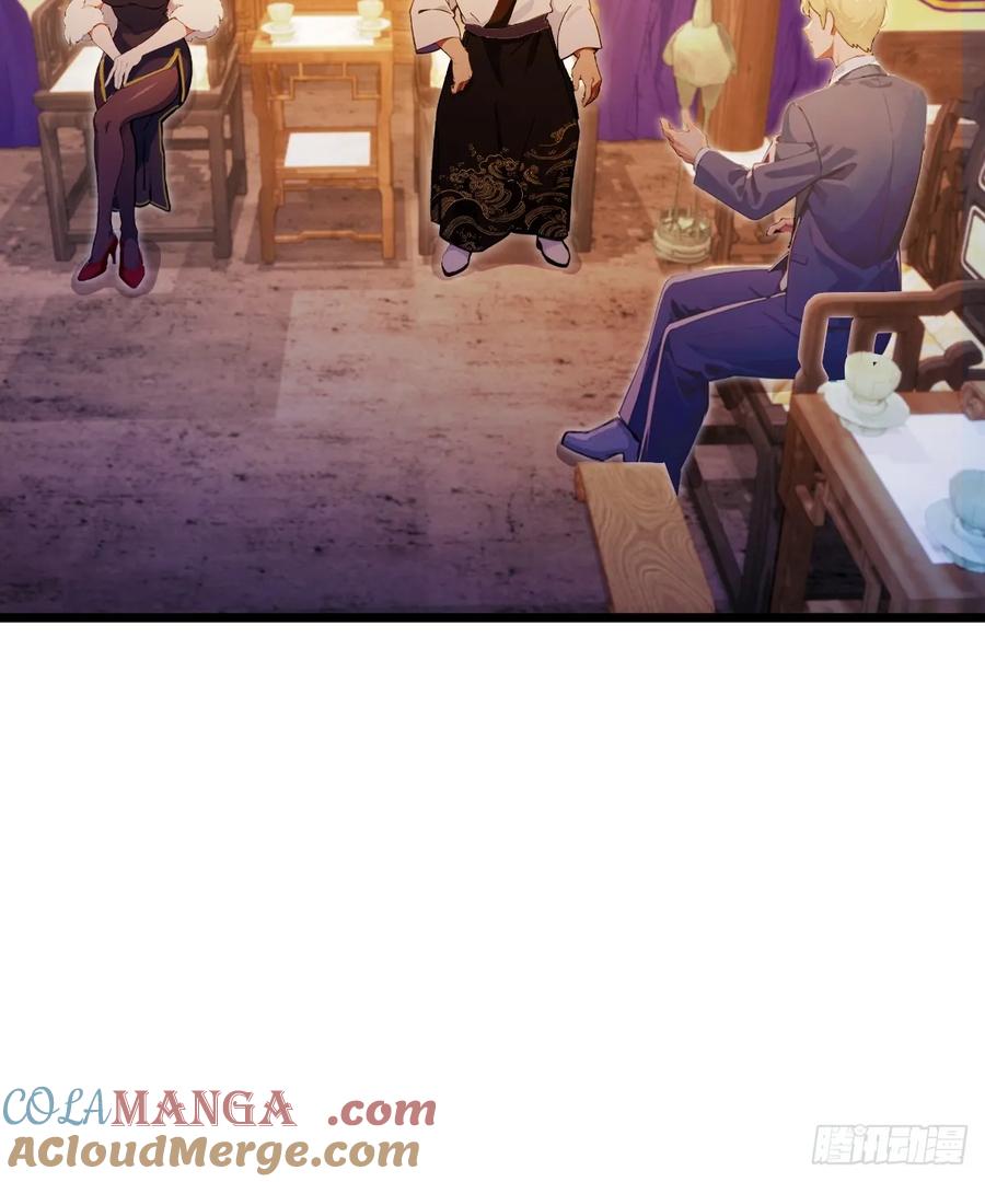 你什么档次敢在我七个师姐面前装 - 第98话 王家的阳谋 - 第29张图