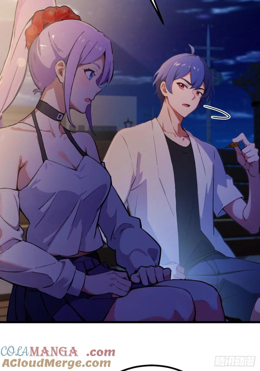 你什么档次敢在我七个师姐面前装 - 第99话 深夜的密会 - 第37张图