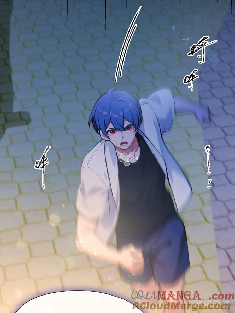 你什么档次敢在我七个师姐面前装 - 第99话 深夜的密会 - 第19张图